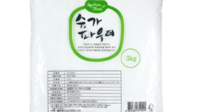 슈가파우더 파는 곳? 🤫 베이킹 재료 할인 정보까지 다 알려줄게!